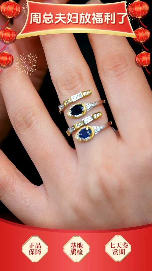 【闪购商品】蓝宝石戒指银S925镶嵌54】多样性发其一