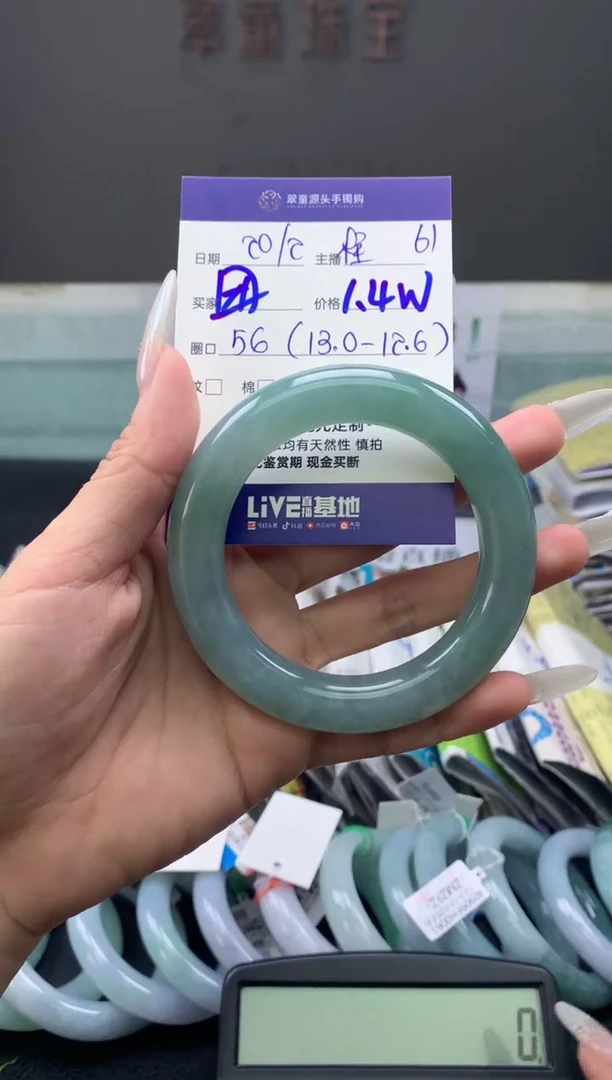【闪购商品】定制翡翠未镶嵌手镯56#14000元#毛货需抛光