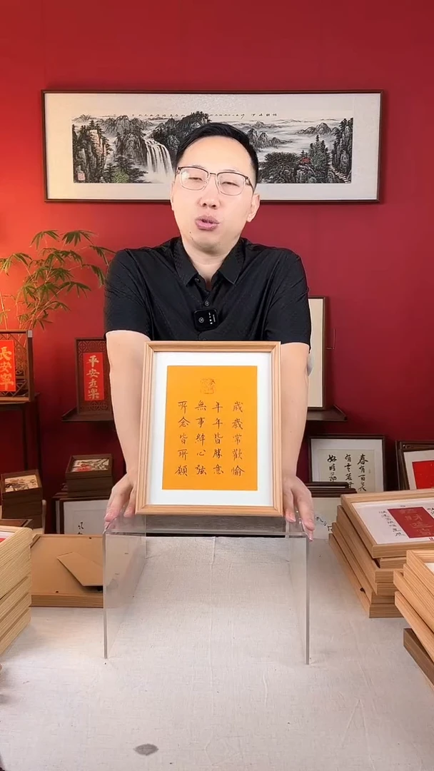 【闪购商品】国画手写书法摆台