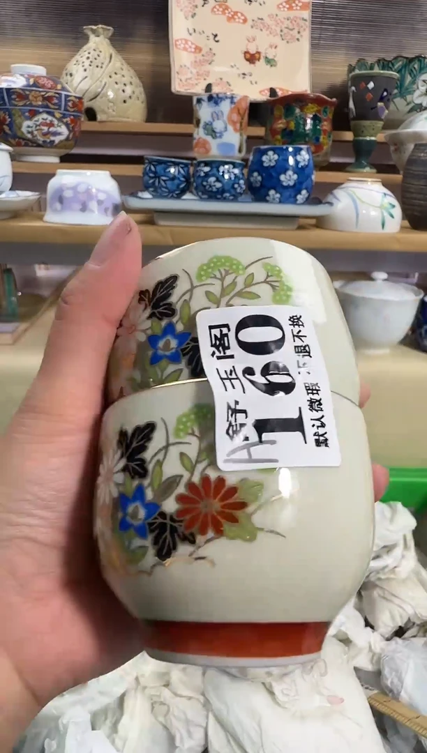 瓷片小**院            A160