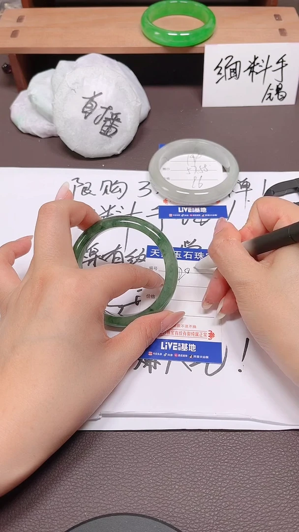 合成立方氧化锆非金属缅料手镯200