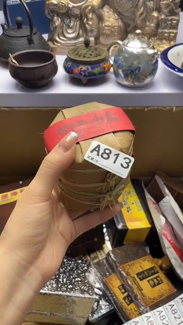 王*瓷器瓷器瓷器瓷器A813