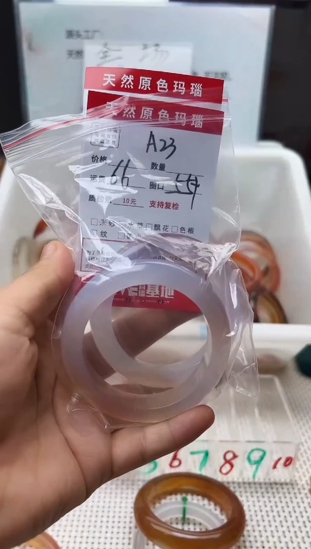 玛瑙/玉髓手镯未镶嵌?****.A23