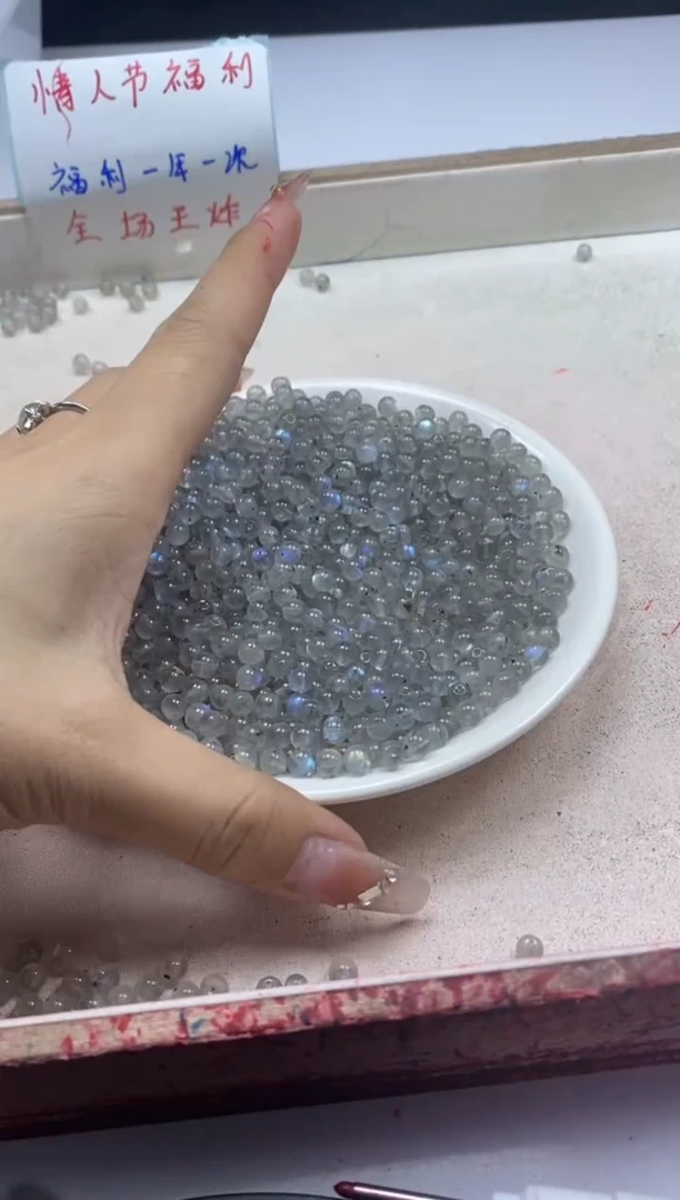 【闪购商品】水晶颈饰未镶嵌w118灰*月*光4mm*50颗