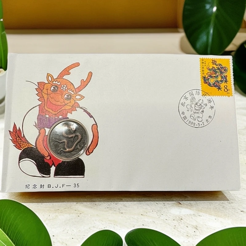 非法定货币兔年生肖纪念章龙年生肖纪念章首日封