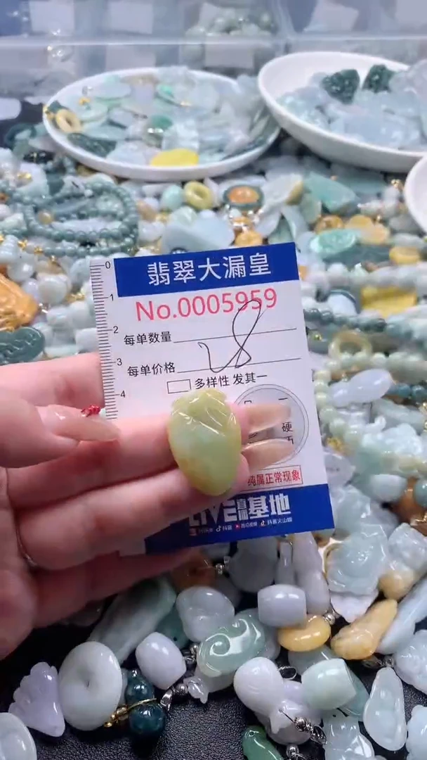 【闪购商品】翡翠吊坠(不含链)未镶嵌5959