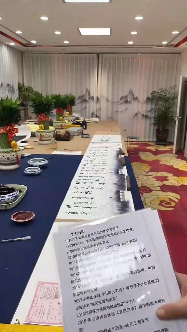 书法黄志军·肖彦江 5米沁园春雪书画合作长卷