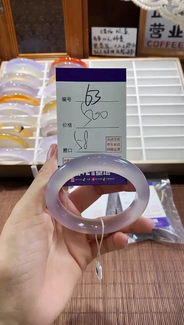 手镯玛瑙/玉髓未镶嵌63