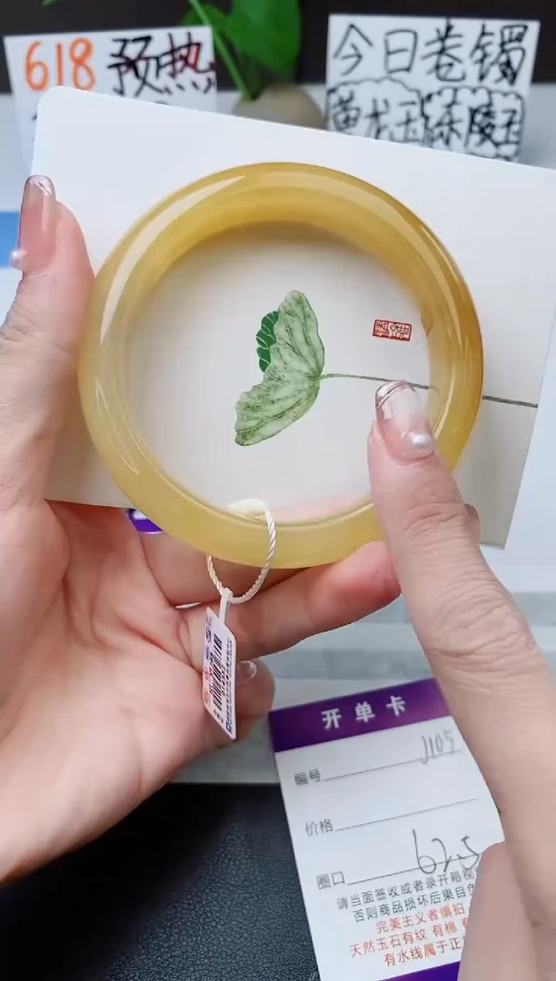 石英质玉手镯未镶嵌j105-H1多样性发货