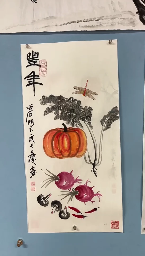国画用****1武天庆【丰年】