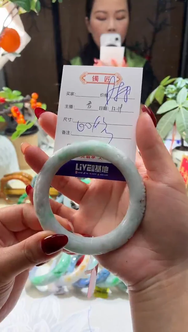 未镶嵌手镯翡翠9583   翡翠手镯 60
