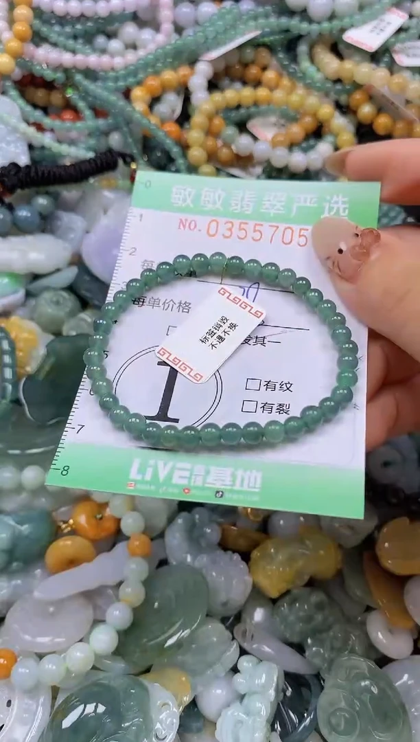 颈饰未镶嵌翡翠闪购0355705qq