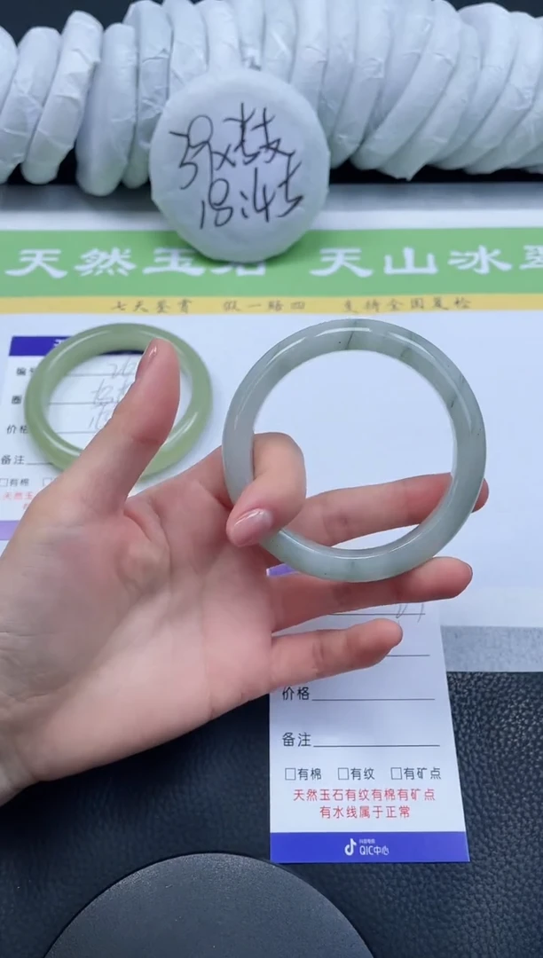 【闪购商品】石英质玉手镯未镶嵌A27-58+