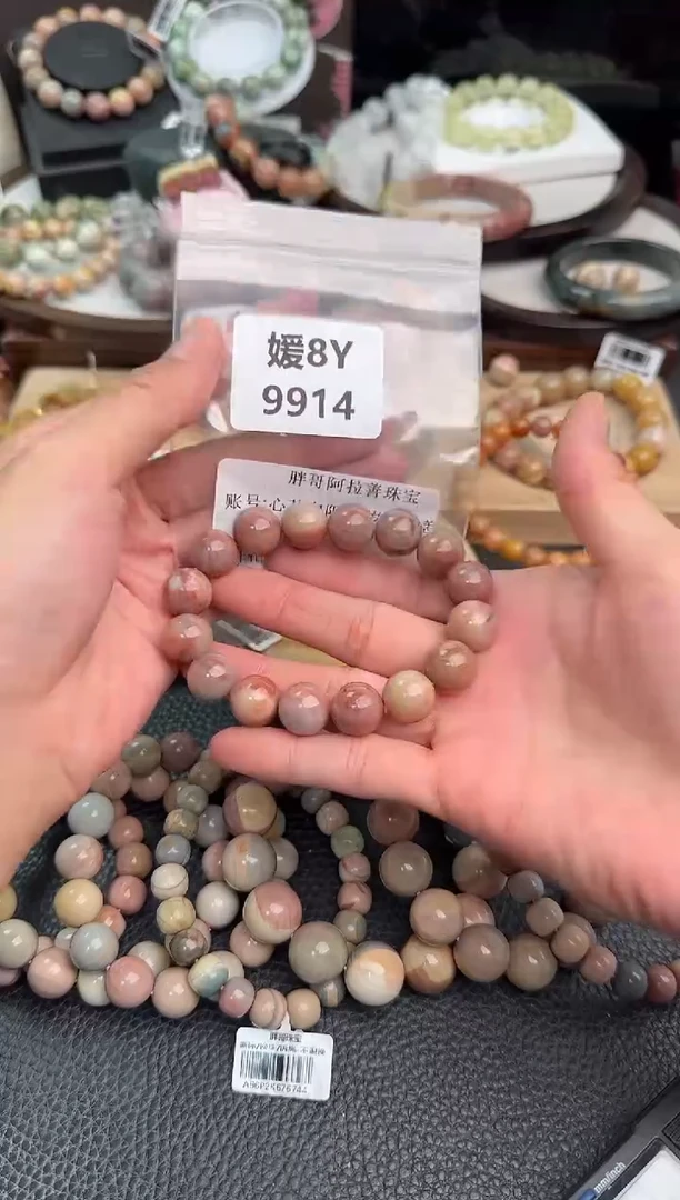 未镶嵌手链石英质玉心****恙8Y9914