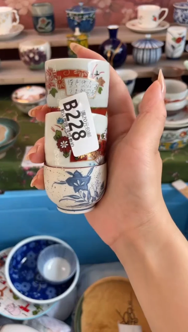 瓷片?****?瓷器瓷器B228