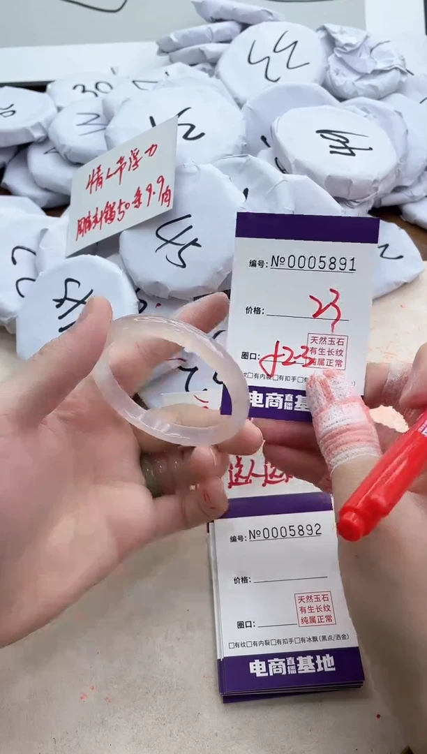 【闪购商品】玛瑙/玉髓手镯未镶嵌5891