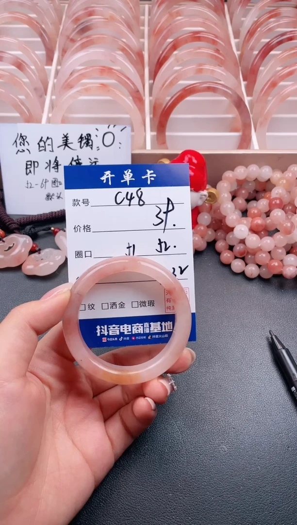 【闪购商品】石英质玉手镯未镶嵌C48