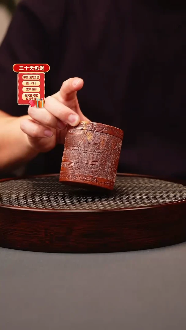 茶壶紫砂火云烧 和气生财直筒杯