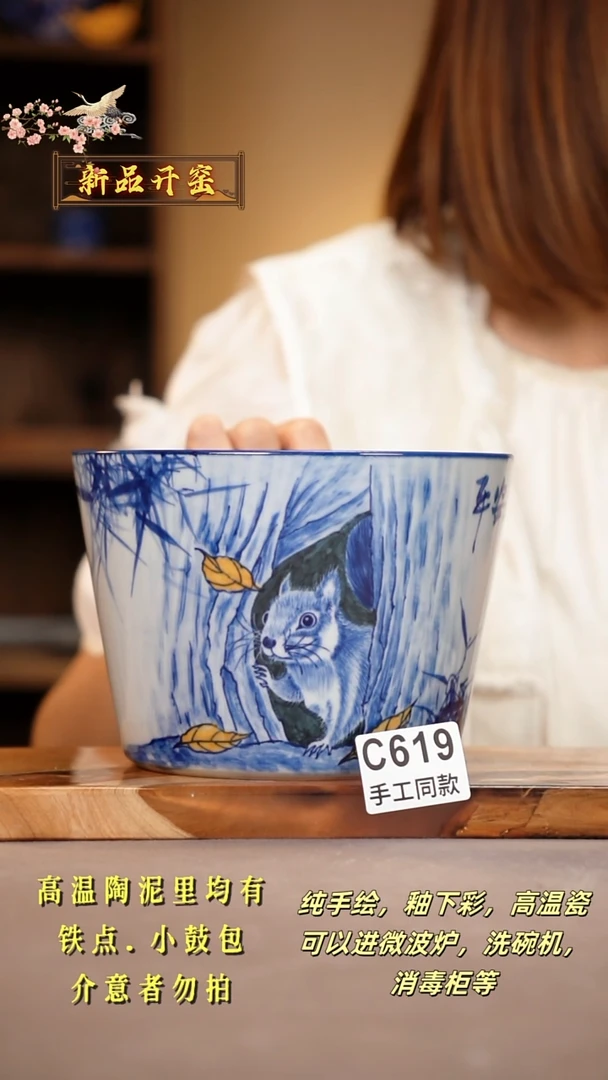 其他C619陶然集器瓷器
