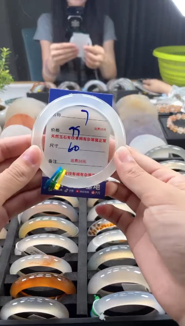 玛瑙/玉髓手镯未镶嵌7