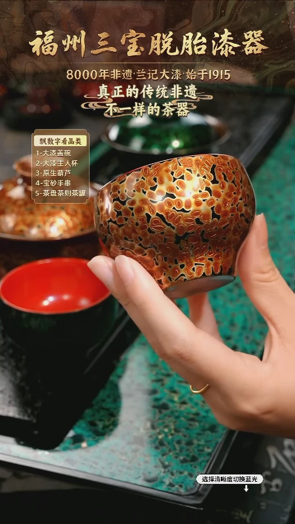 兰记手工漆器-一物一拍 以商品图片为主