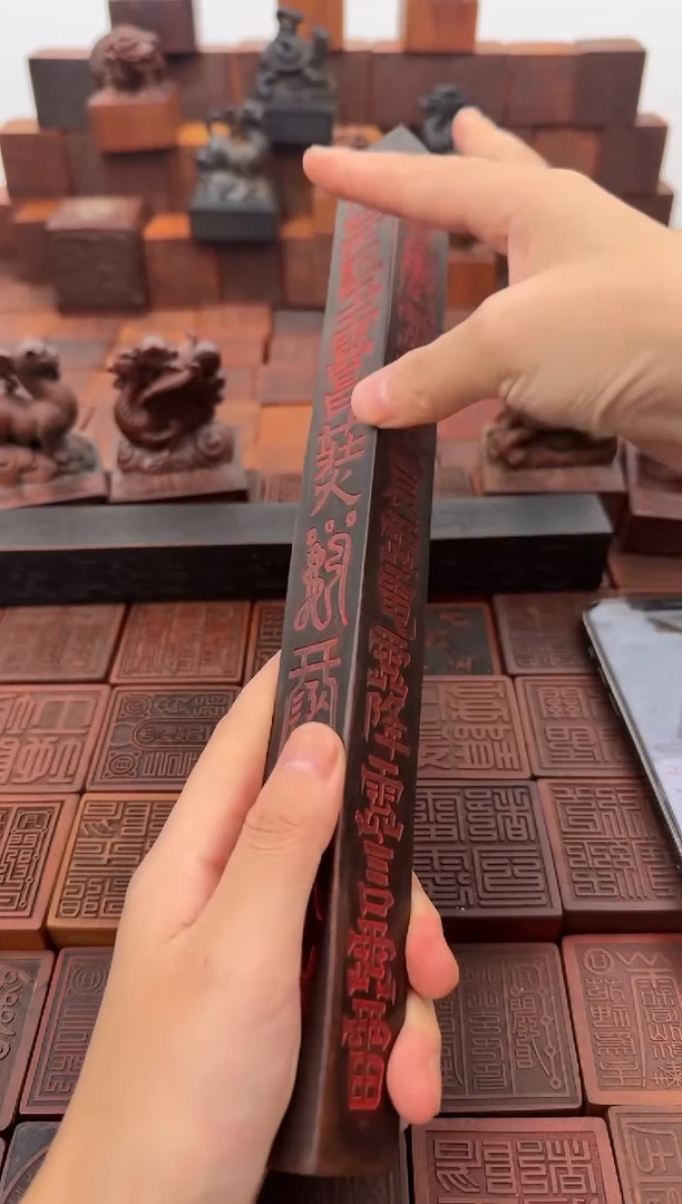 枣木30cm天蓬尺黑色填朱砂