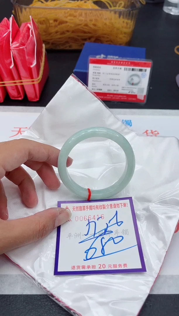 未镶嵌手镯翡翠11111111