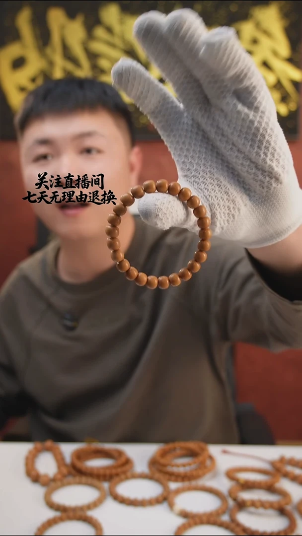 手串猴头核桃全品毕业级9+老型猴头手串