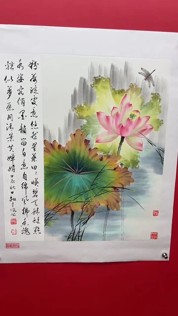 国画娄渊波-国画作品-A3
