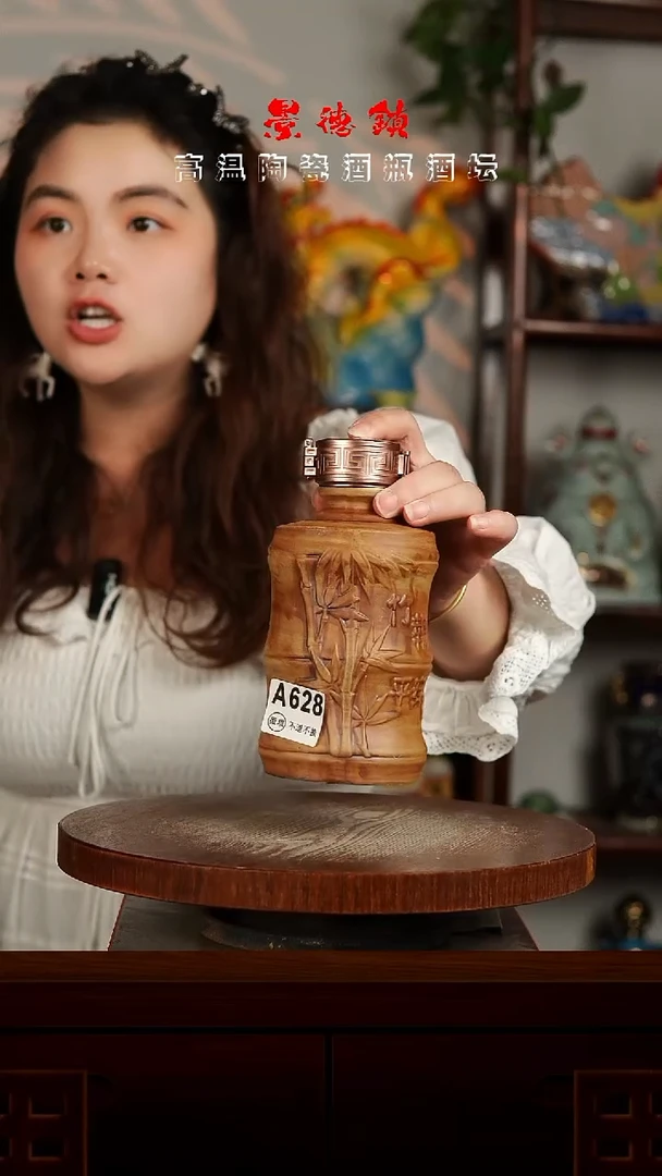 景德镇垚晶陶瓷微瑕1斤A628不带锁