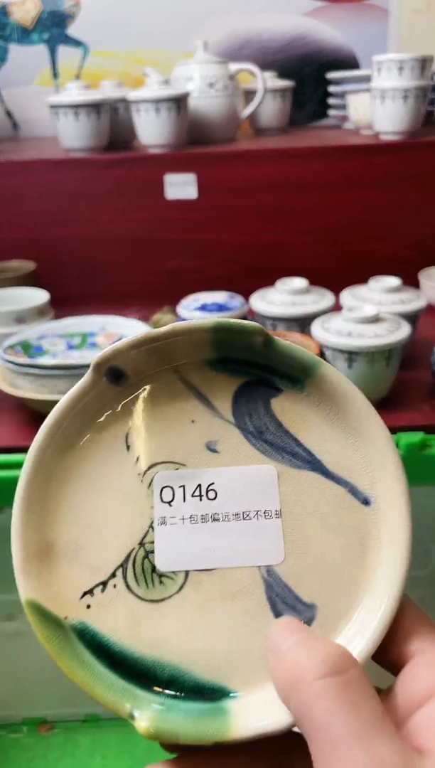 瓷片遥****来146-Q-