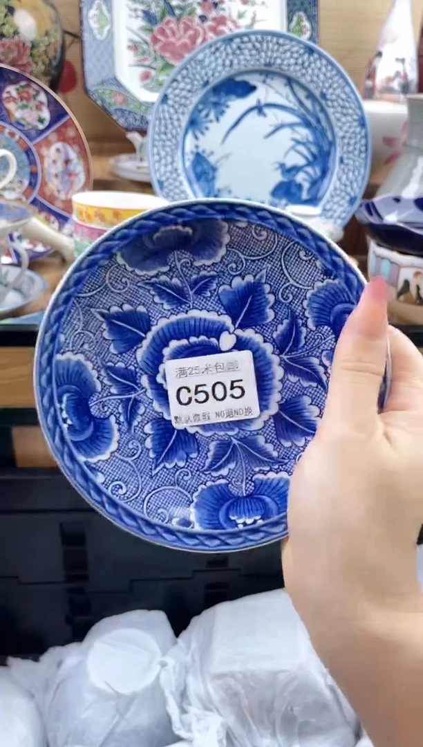 海*色==============c505