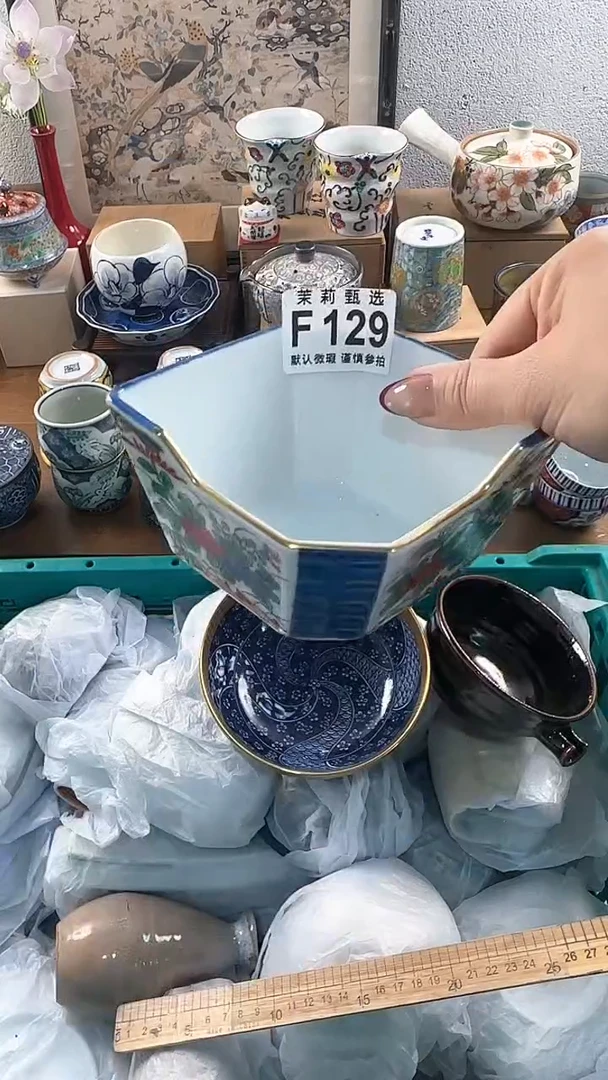 【闪购商品】茉莉甄选壹号商品129
