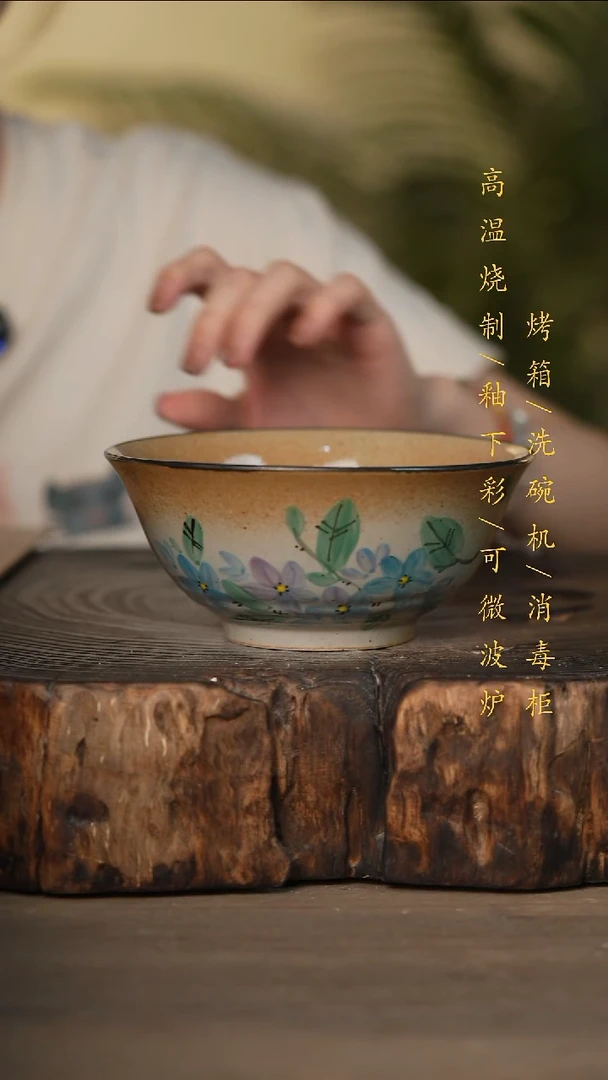 瓷片景德镇高温釉下彩可微波烤箱洗碗机
