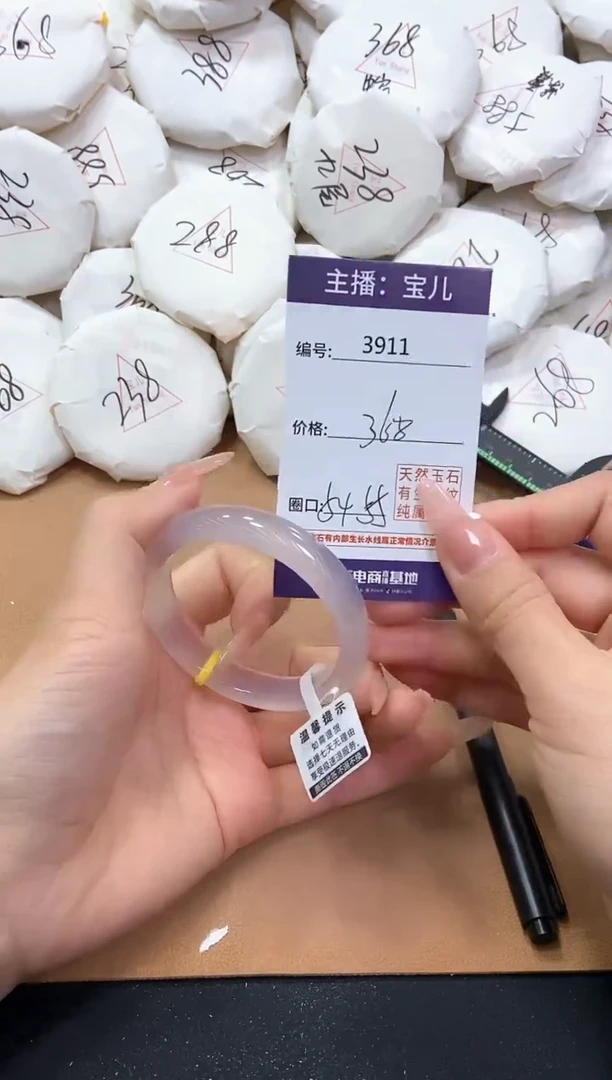 【闪购商品】玛瑙/玉髓手镯未镶嵌3911