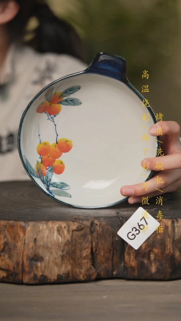 【闪购商品】瓷片景德镇高温釉下彩可微波烤箱洗碗机367