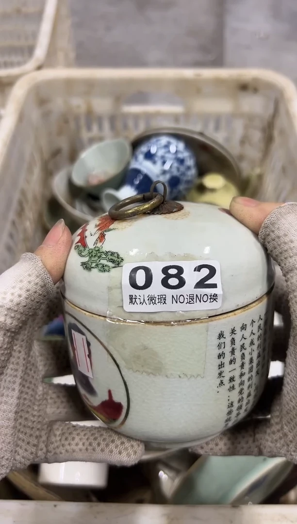 周*亿合格好几个合082