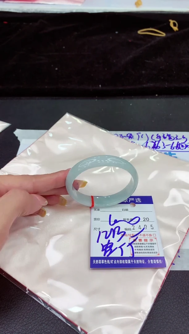 未镶嵌手镯翡翠1111111111111