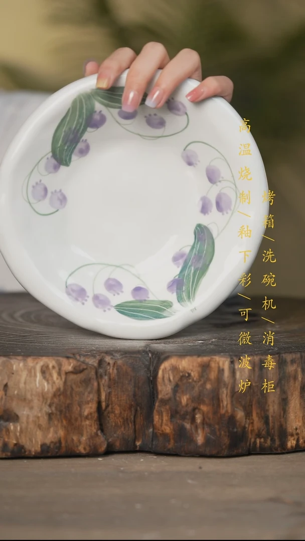 瓷片景德镇高温釉下彩可微波烤箱洗碗机