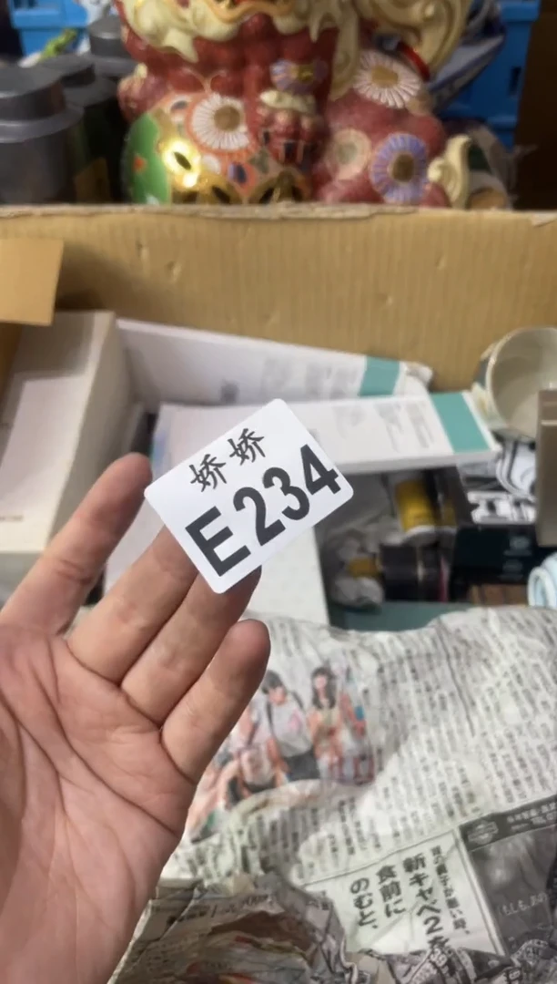 瓷片234++++++++++++++++山茶花洗面乃