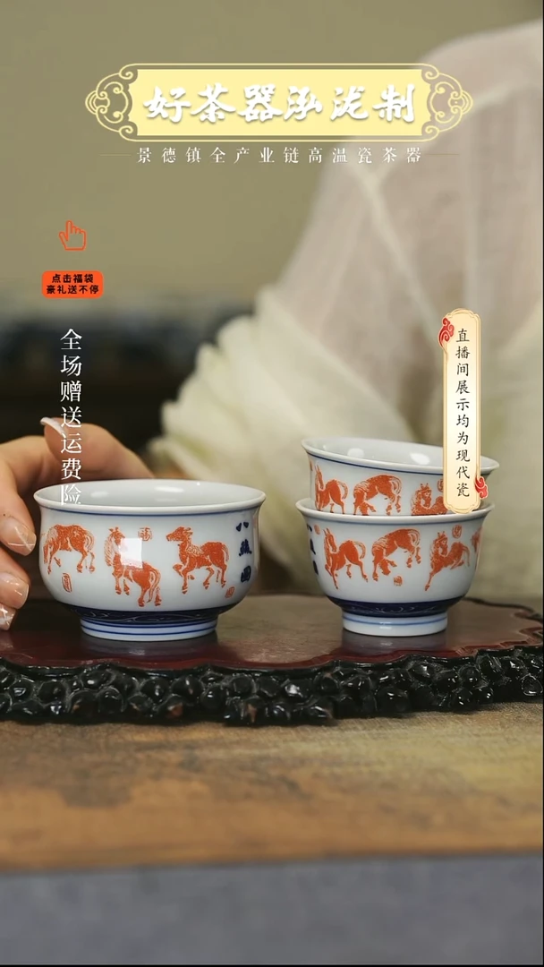 其他中****）3件套，，八骏图