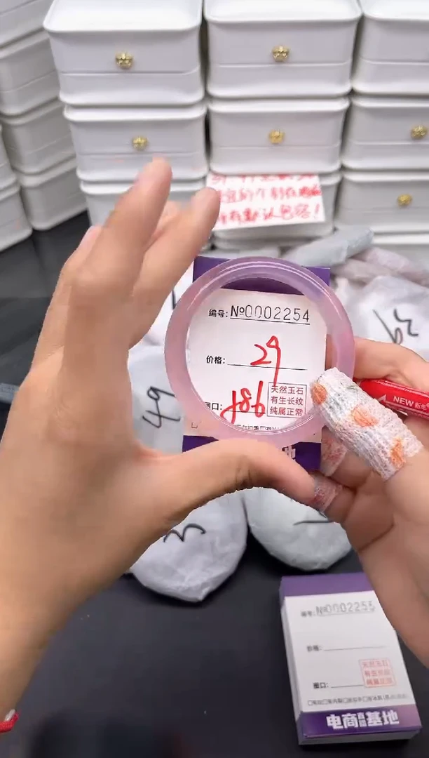 玛瑙/玉髓手镯未镶嵌2254
