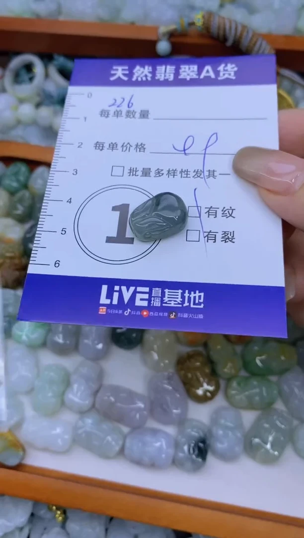 颈饰未镶嵌翡翠小*子天然翡翠A货批量多样性发一件