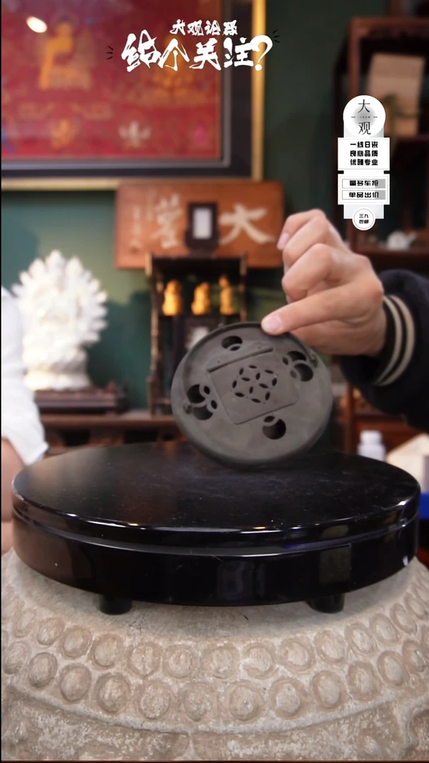 胡****参陶瓷茶周边中古默认瑕疵