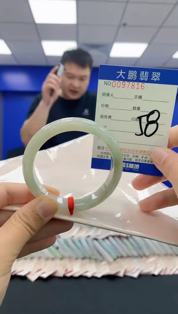 翡翠手镯未镶嵌AAAAAAAAAA