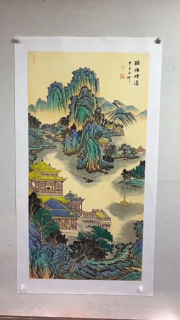 国画琼楼烟诸/4尺托底/谭正坤