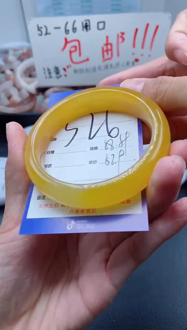 【闪购商品】石英质玉手镯未镶嵌326-58