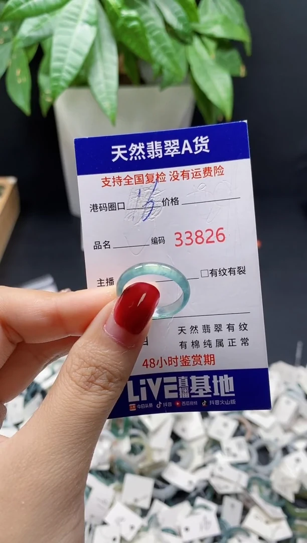 翡翠戒指未镶嵌天然翡翠戒圈3826