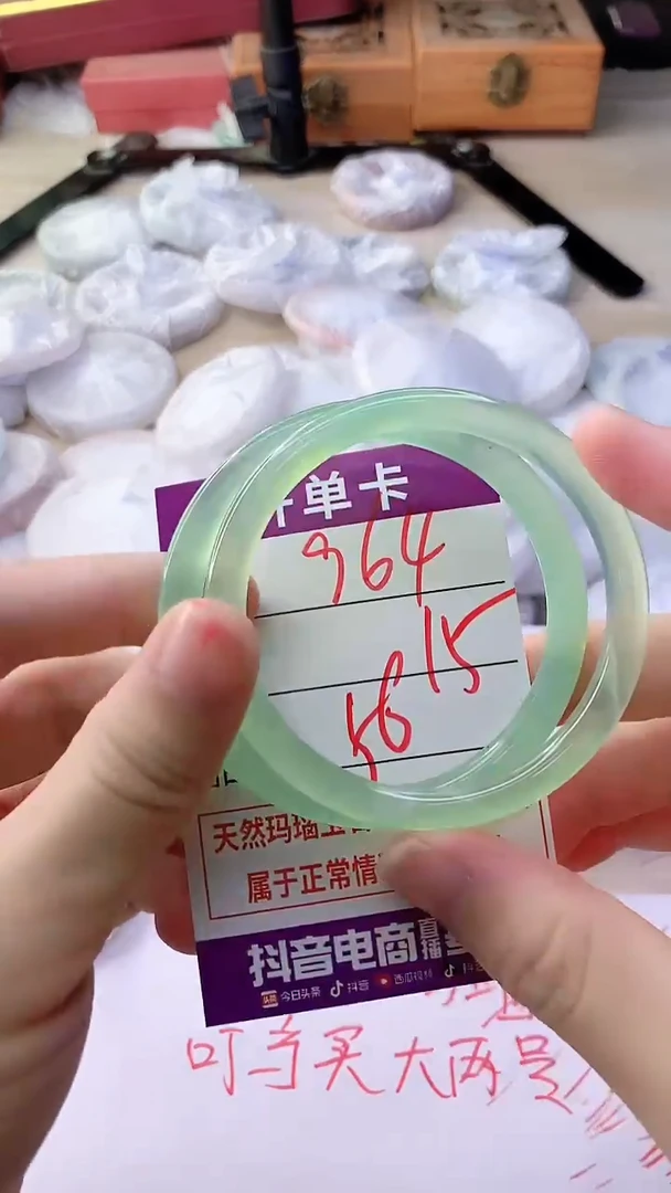 手镯玛瑙/玉髓未镶嵌964