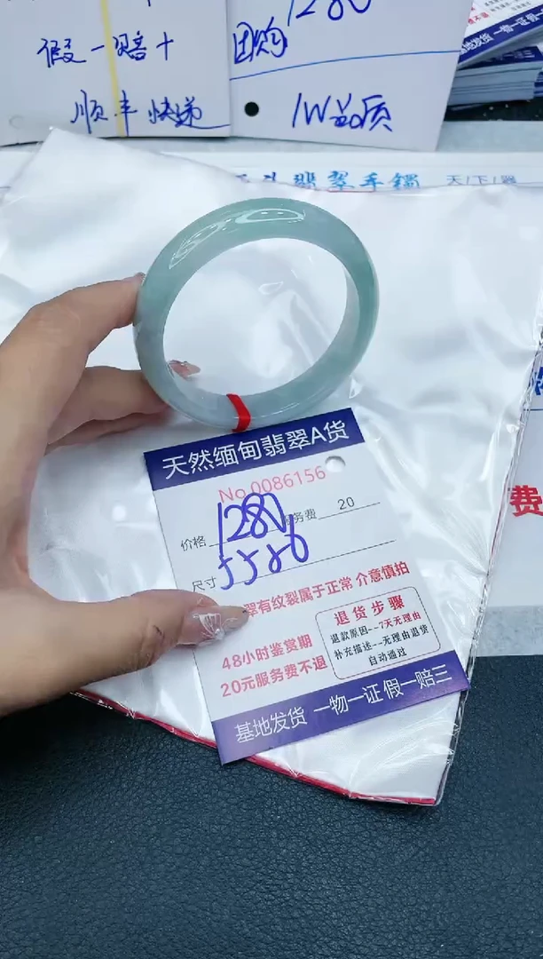 【闪购商品】翡翠手镯未镶嵌11111111111